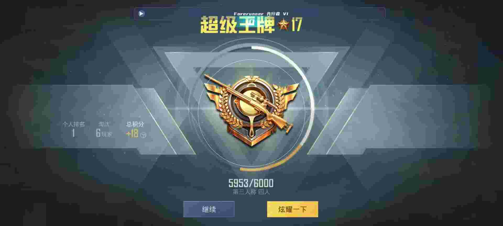 和平精英鸡腿辅助自瞄 - 第五人格卡片有什么用?辅助预览图
